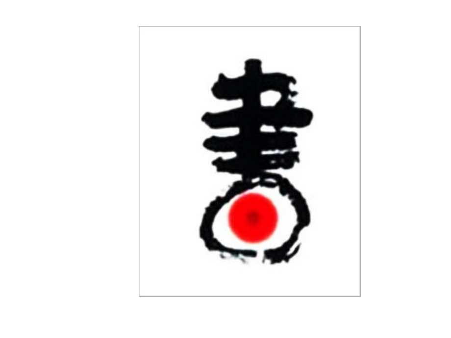 书页装帧设计演示文稿.ppt_第2页