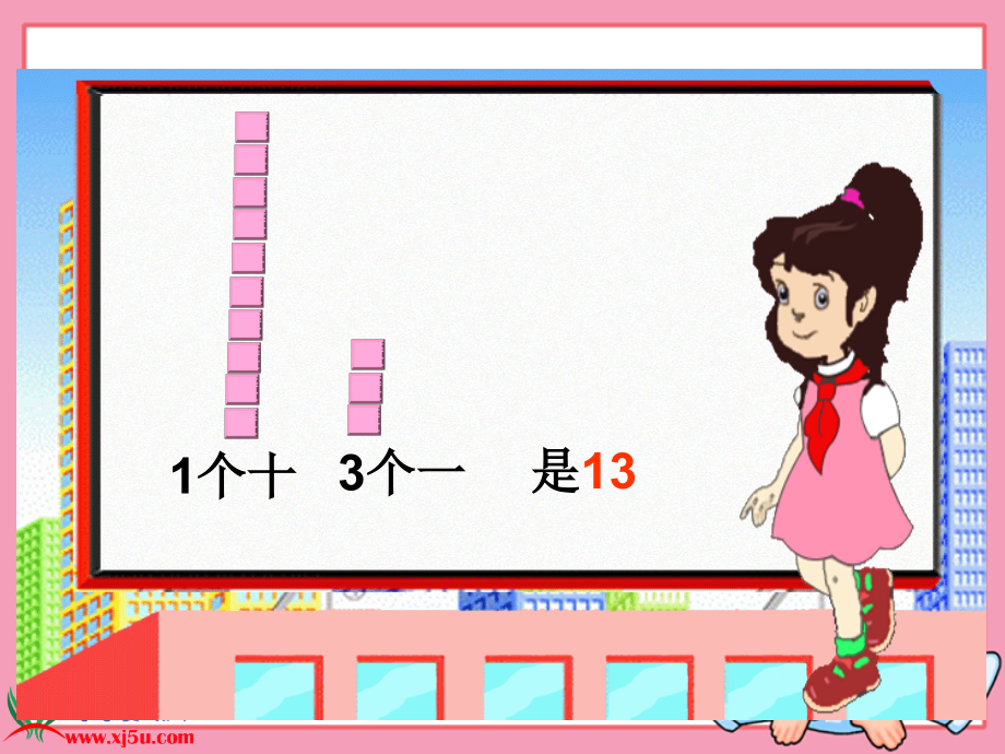 北师大版数学一年级上册《搭积木》课件.ppt_第2页