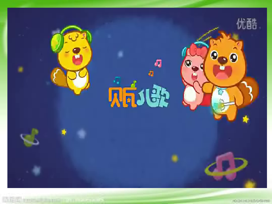 思品《怎样面对烦恼》1.ppt_第2页