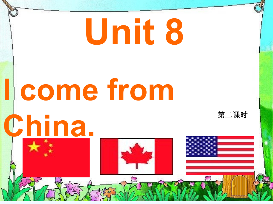 新湘少版四年级英语下册unit8-I-come-from-China第二课时.ppt_第1页