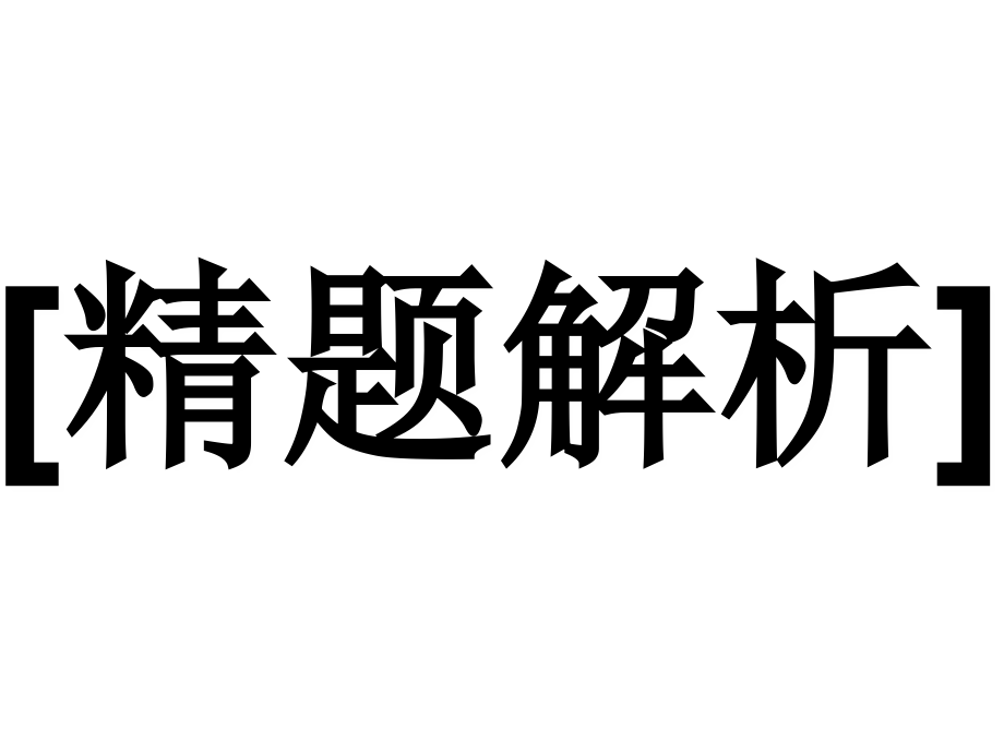 第五专题世界的气候.ppt_第2页