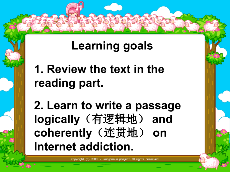 市性B6U3公开课.ppt_第2页