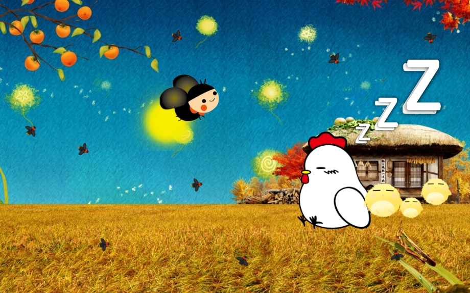 幼儿园优秀PPT课件-萤火虫.ppt_第2页