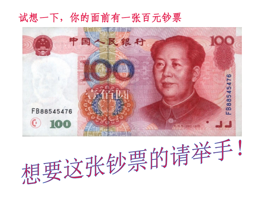 三八妇女节早会专题.ppt_第2页
