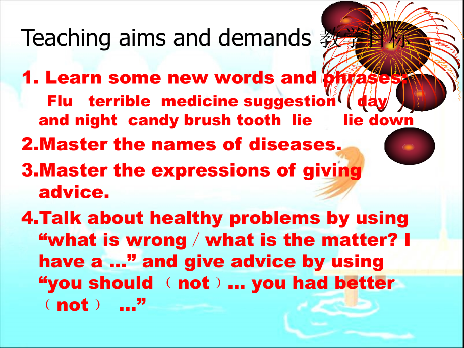 Unit2Topic1SectionB.ppt_第2页