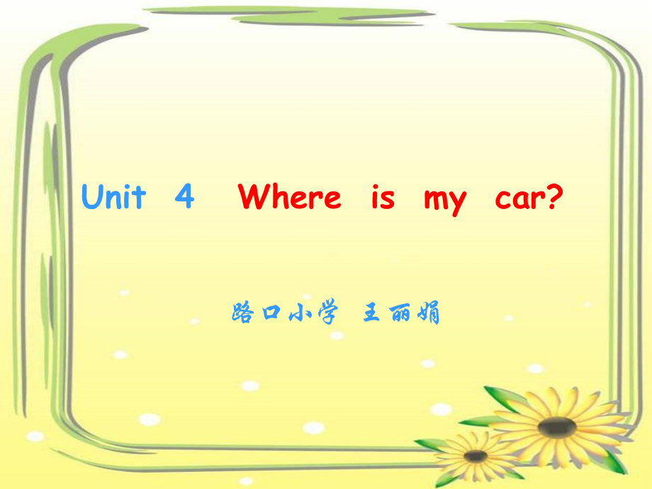 Unit-4Where-is-my-car-第4课时.ppt_第1页