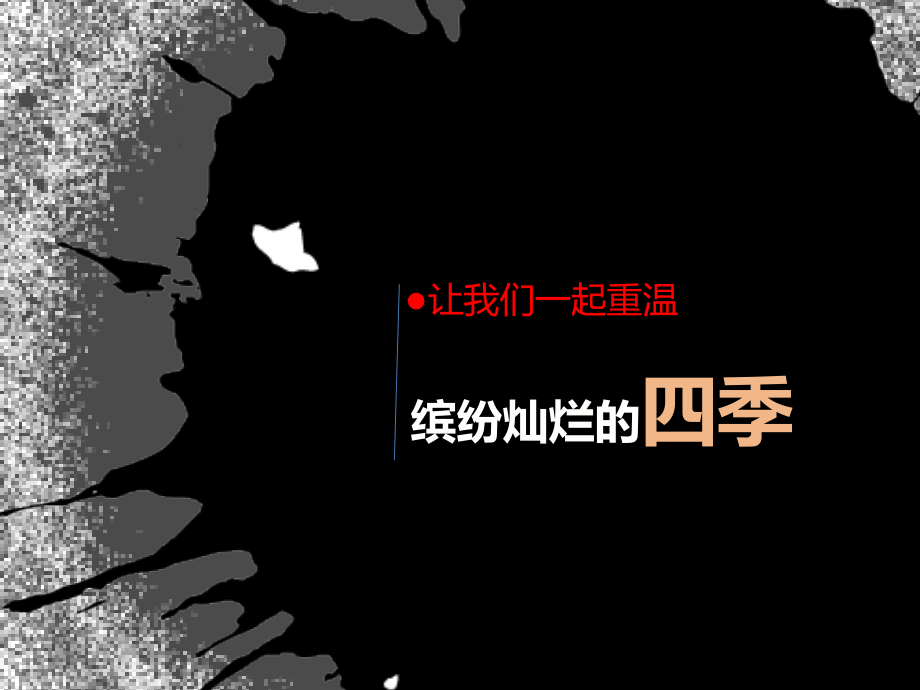 部门职能介绍.ppt_第1页
