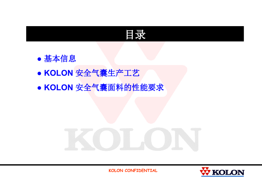 加工工艺02.ppt_第2页