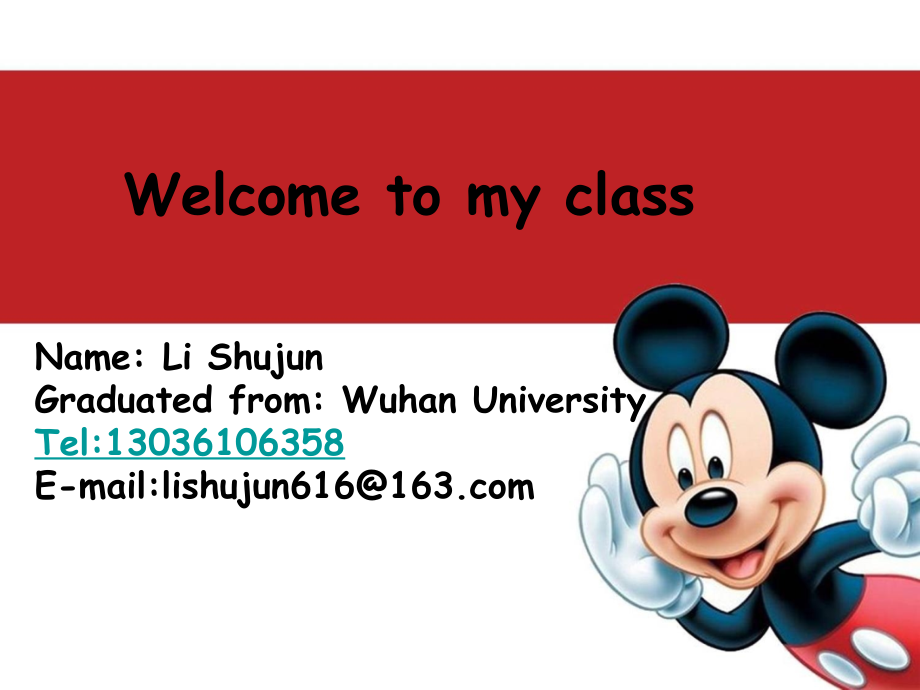 大学英语 语音part1 introduction.ppt_第1页
