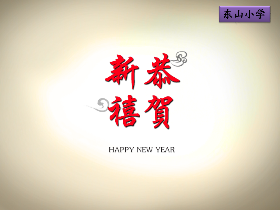 信息整理有窍门.ppt_第1页
