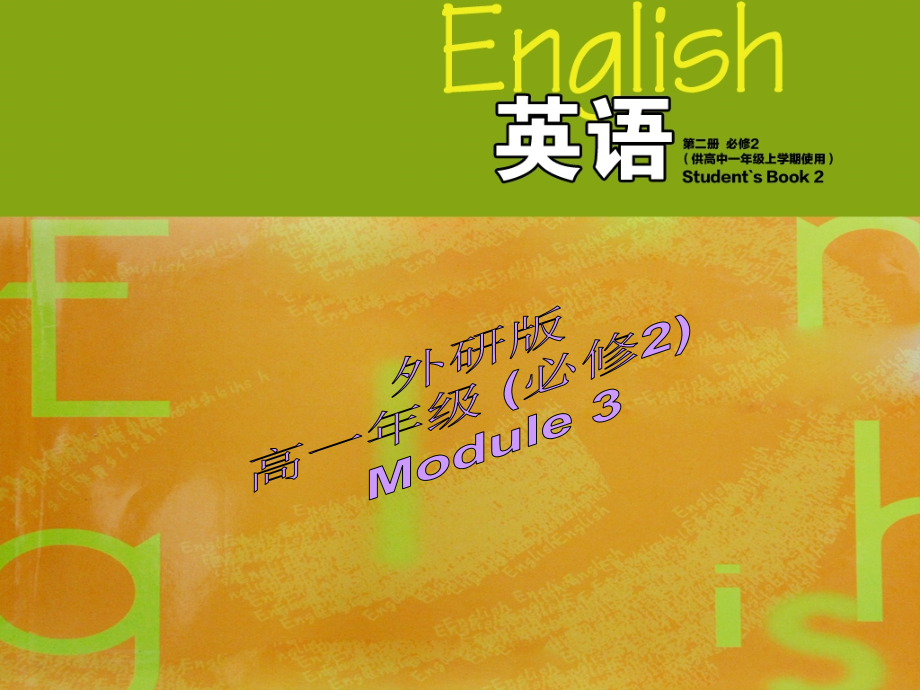 Introdution.ppt_第1页