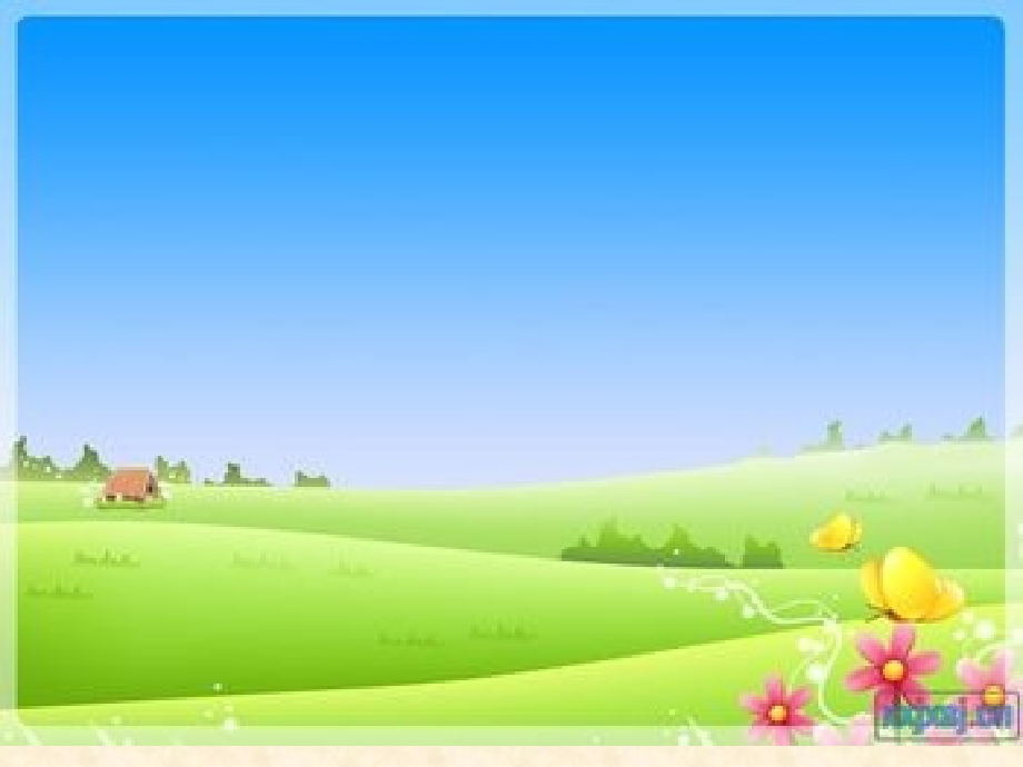 ●-测定方向-.ppt_第1页