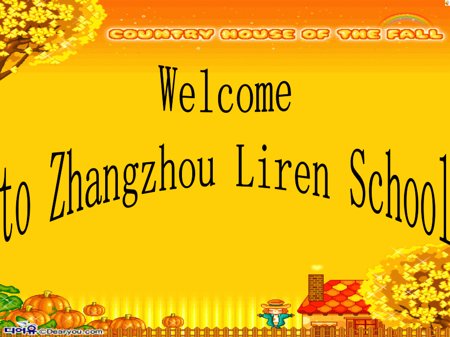 初二英语.ppt_第1页