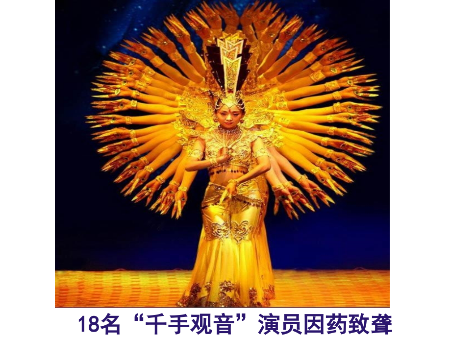 用药和急救shangke修改稿.ppt_第2页