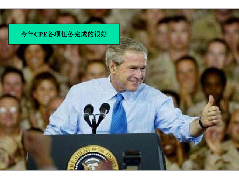 工作总结19.ppt_第2页