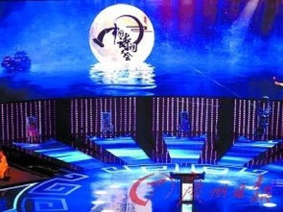 《记承天寺夜游ppt》.ppt_第1页