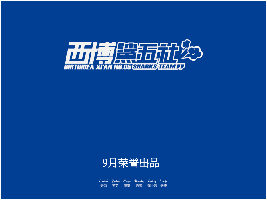 房地产平面广告设计11.ppt_第2页