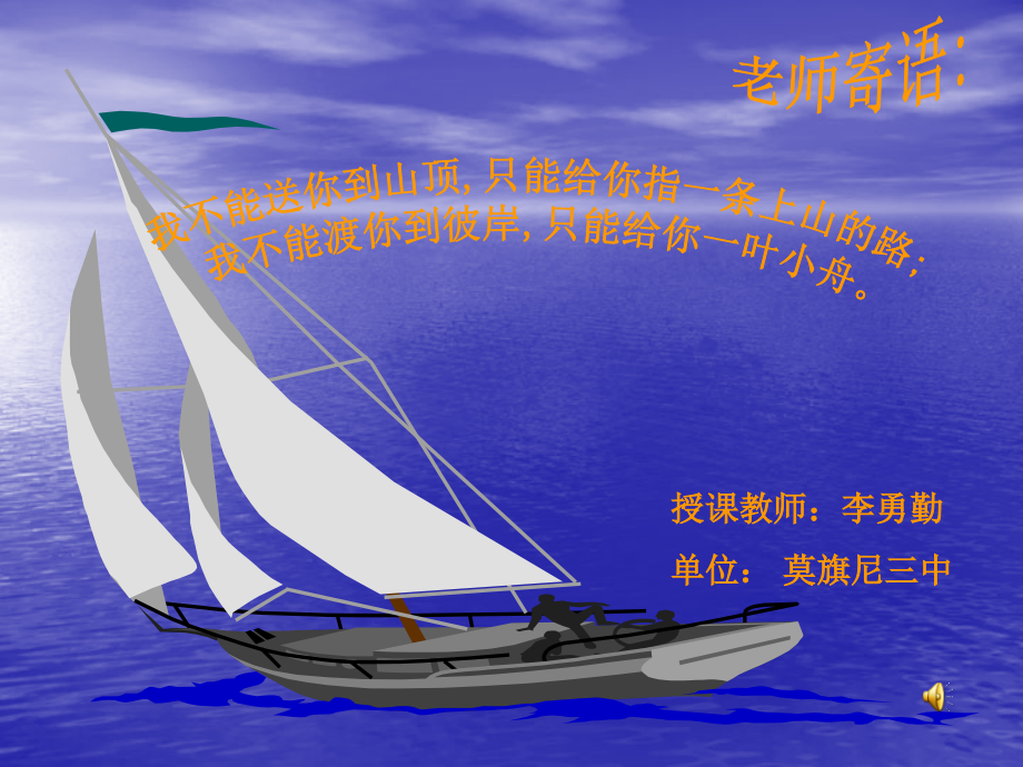 酸碱复习课课件.ppt_第1页
