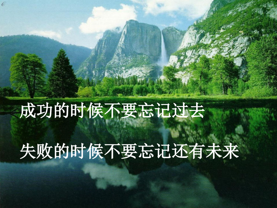 酸碱复习课课件.ppt_第2页