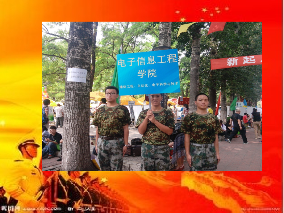励志英语17.ppt_第2页