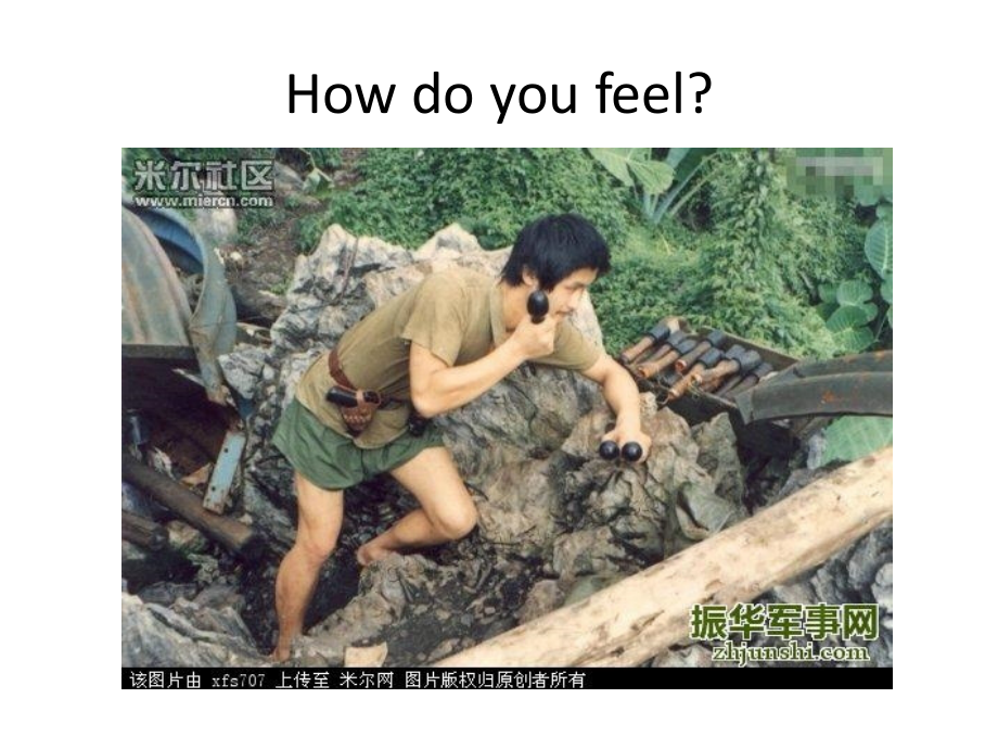 六年级第一学期第六单元第二课时.ppt_第2页