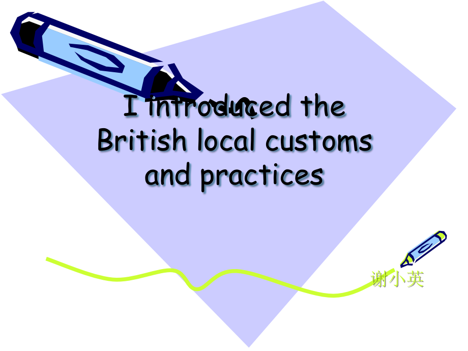 用英语介绍英国.ppt_第1页