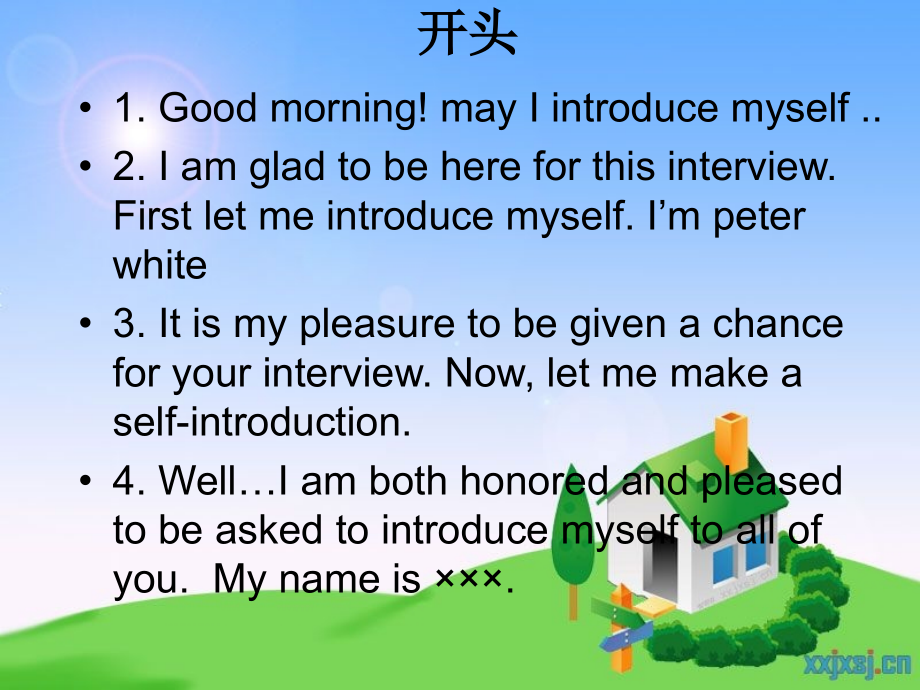英文自我介绍技巧.ppt_第2页