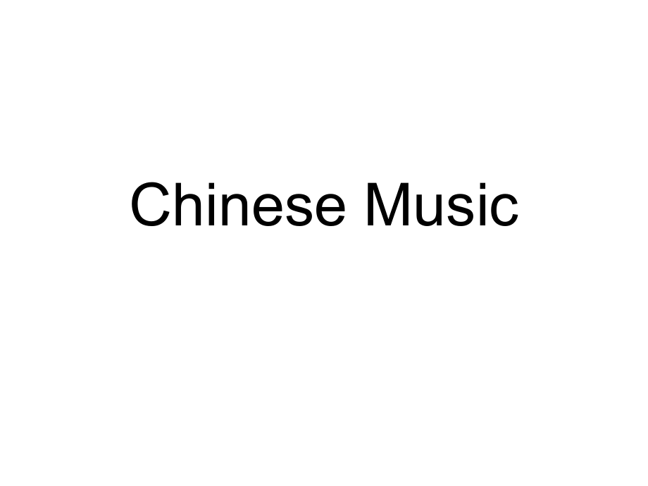 Chinese Music.ppt_第1页