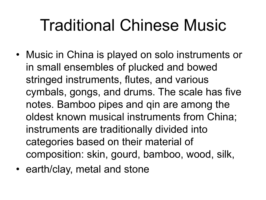 Chinese Music.ppt_第2页