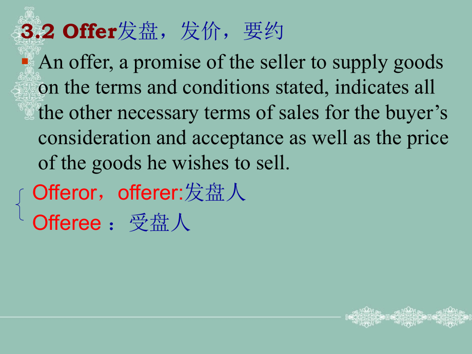 商务英语chapter 8(3)-offer and counter-offer.ppt_第1页