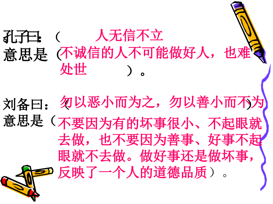 为平凡感动.ppt_第1页
