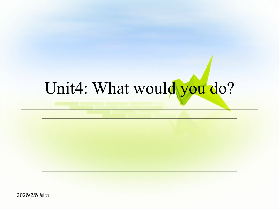 九年级英语第四单元课件.ppt_第1页