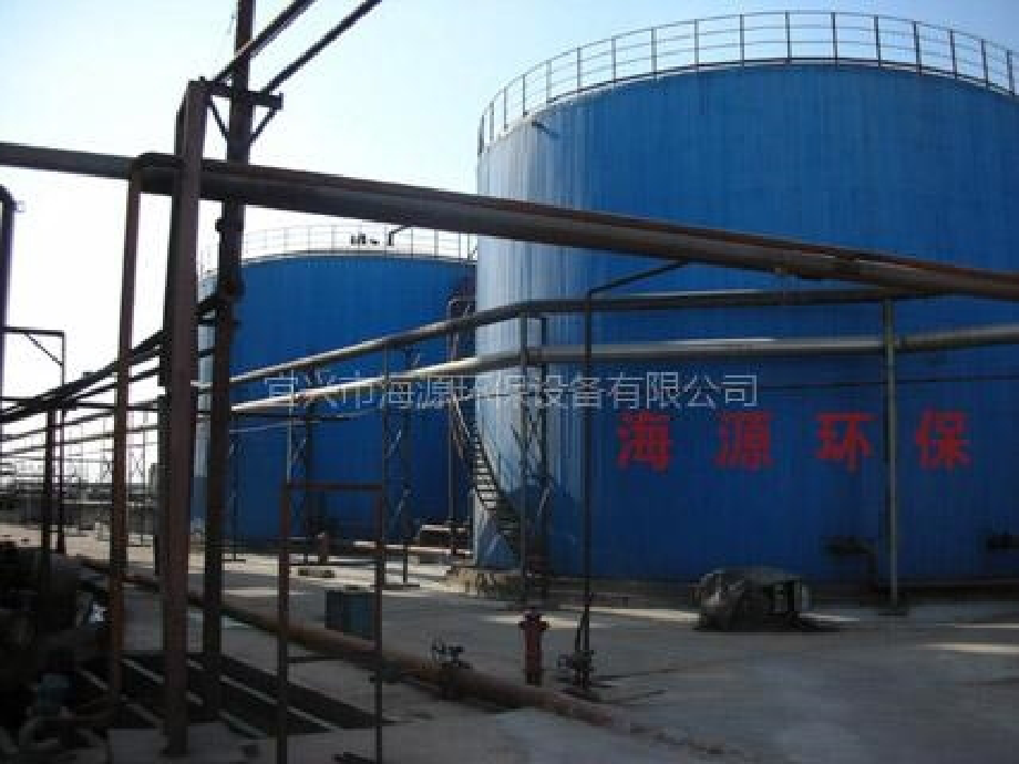 第十三章_生物膜法.ppt_第2页