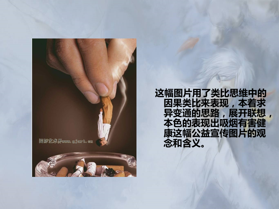 现代图形设计.ppt_第2页