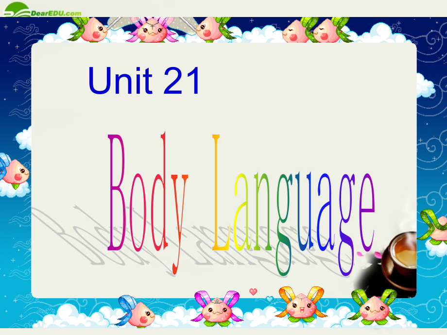 高中英语 Unit4(Body language)知识点总复习课件 新人教版必修4 课件.ppt_第1页