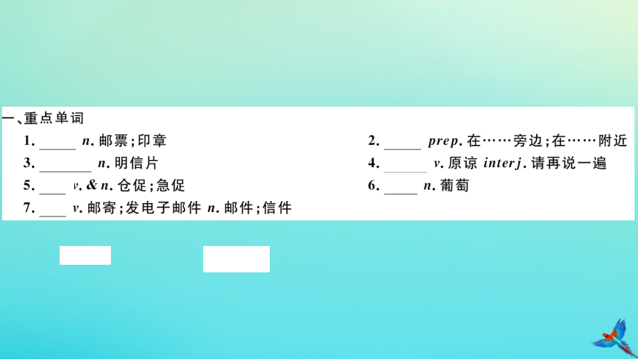 (江西专版)九年级英语全册 Unit 3 Could you please tell me where the restrooms are Section A习题课件 (新版)人教新目标版 课件.pptx_第2页