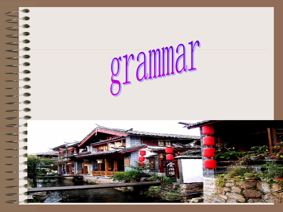 Module 5 Ethnic Culture-grammarppt 新课标外研英语选修七全部课件二.ppt_第1页