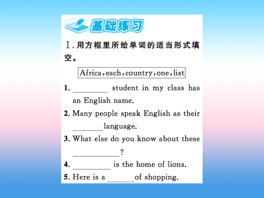 秋七年级英语上册 Unit 8 Countries around the World Lesson 48 English Speaking Countries课件 (新版)冀教版 课件.ppt_第2页