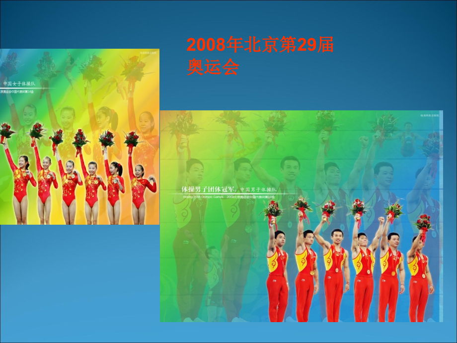 高中数学 111集合的含义与表示课件 新人教A版必修3 课件.ppt_第2页