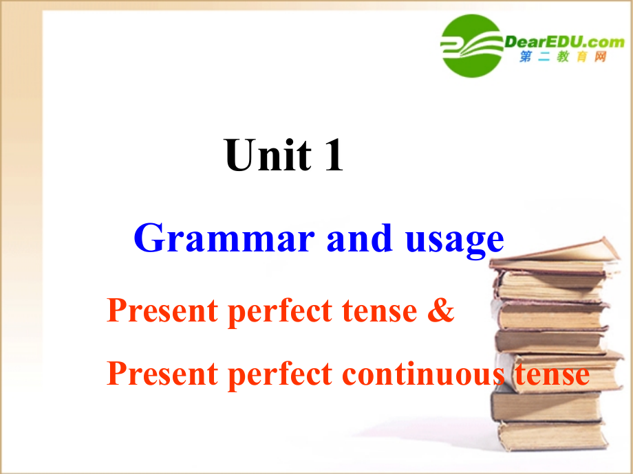 高中英语 模块二 unit1 Grammar and usage 1课件 译林牛津版必修2 课件.ppt_第1页