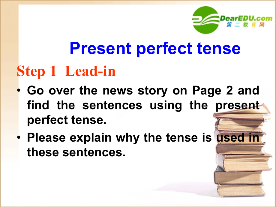 高中英语 模块二 unit1 Grammar and usage 1课件 译林牛津版必修2 课件.ppt_第2页