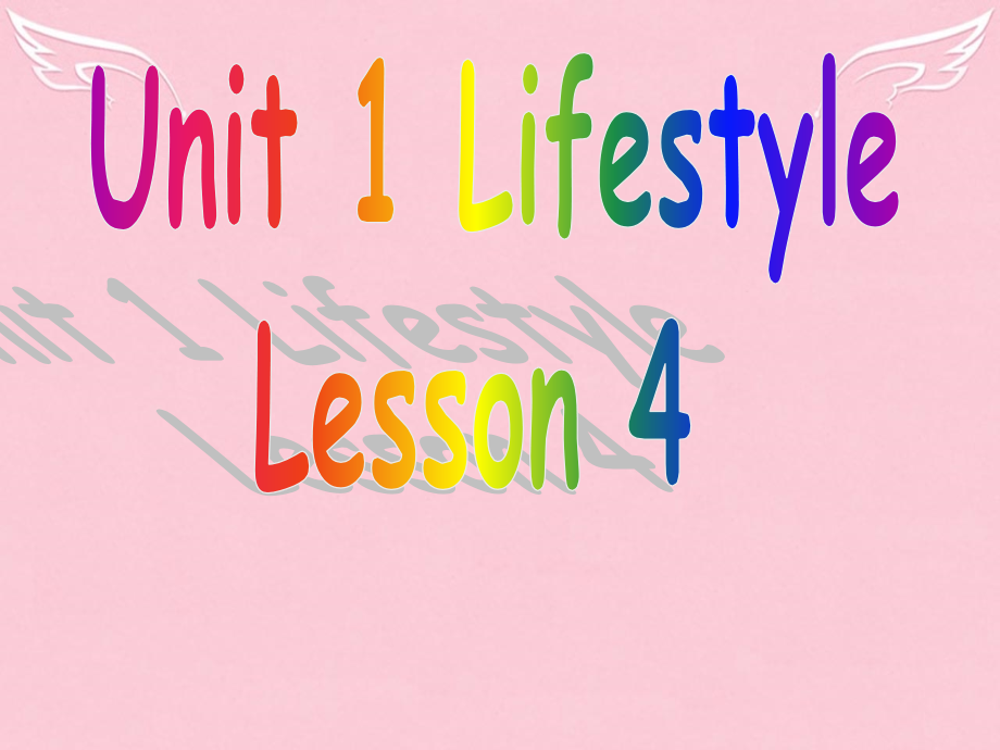 高中英语 Unit 1 Lifestyle Lesson 4 City and country课件 北师大版必修1 课件.ppt_第1页