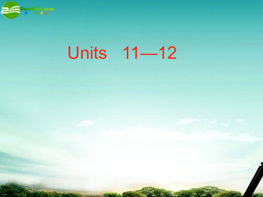 (全国Ⅱ)12 课件.ppt_第1页