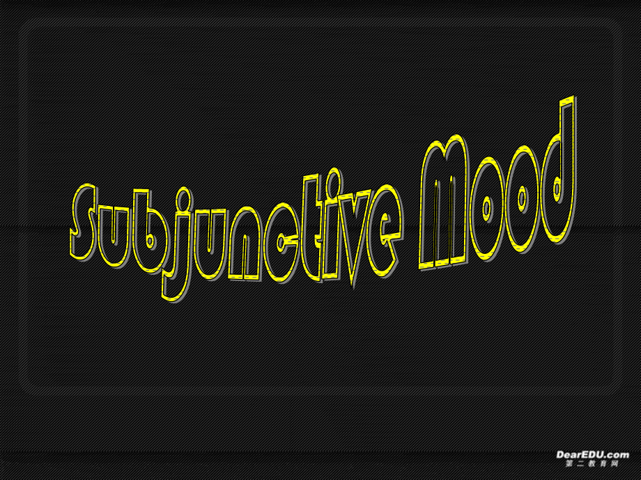 高三英语Subjunctive Mood 人教版 课件.ppt_第1页