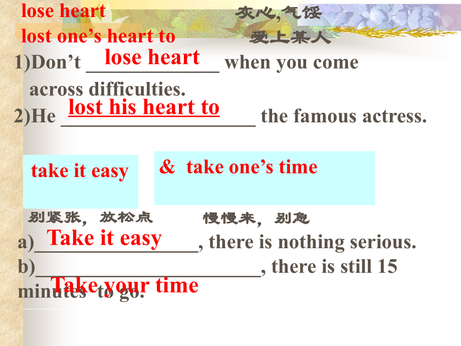 浙江地区高三英语Unit6 Reading 新课标 人教版 课件.ppt_第1页