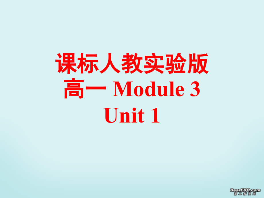 Module3 Unit1 reading 新课标 人教实验版 课件.ppt_第1页