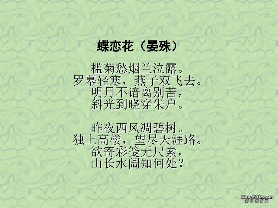 第三单元 成功 课件示例三 课件.ppt_第1页