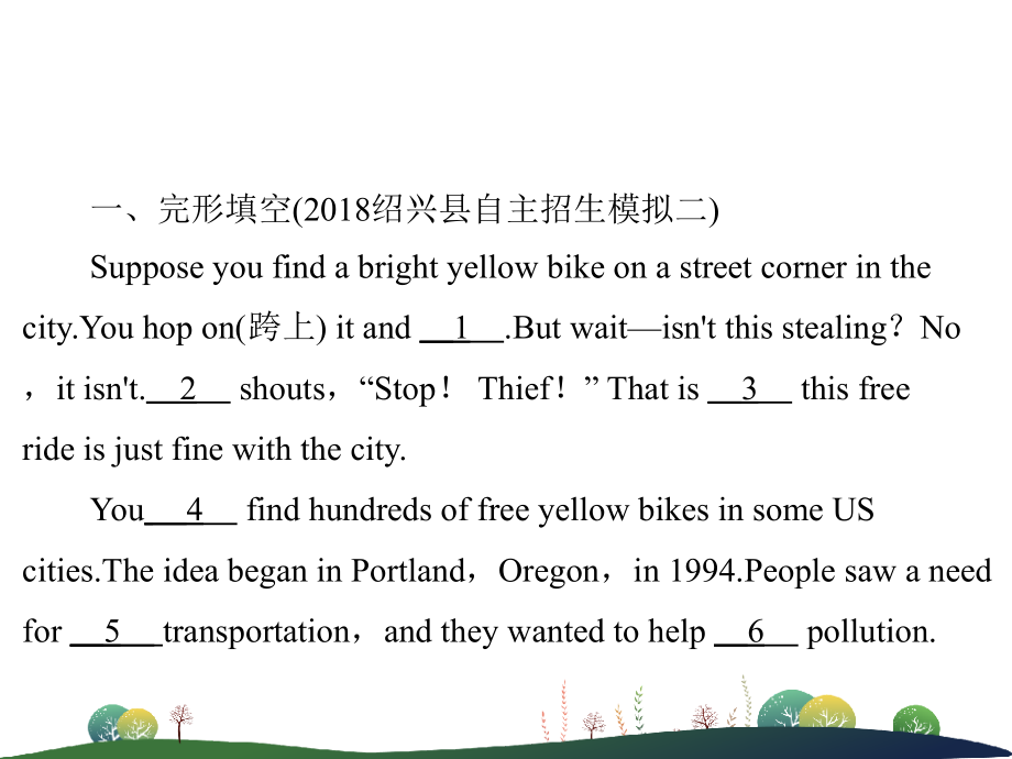 中考英语复习 考点强化训练18 九全 Units 5 6(练本)课件.ppt_第2页