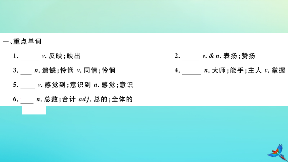 (河南专版)九年级英语全册 Unit 9 I like music that I can dance to Section B习题课件 (新版)人教新目标版 课件.pptx_第2页