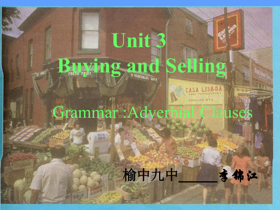 Unit3BuyingandSelling课件.ppt_第1页